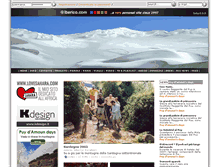Tablet Screenshot of alberico.com